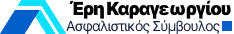 Έρη Καραγεωργίου